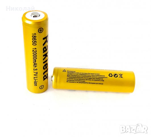Li-Ion Батерия 18650 3.7V 12000mAh