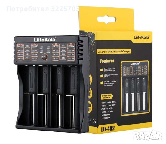 Liitokala Lii-402 Универсално зарядно за 4 батерии, снимка 6 - Друга електроника - 43031483