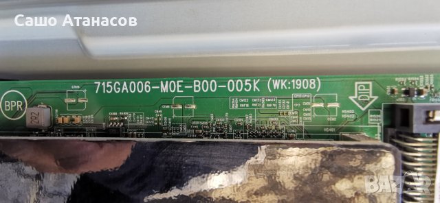 PHILIPS 43PUS7354/12 със счупена матрица ,715GA052-P01-004-003H ,715GA006-M0E-B00-005K ,6870C-0769A, снимка 9 - Части и Платки - 43159442
