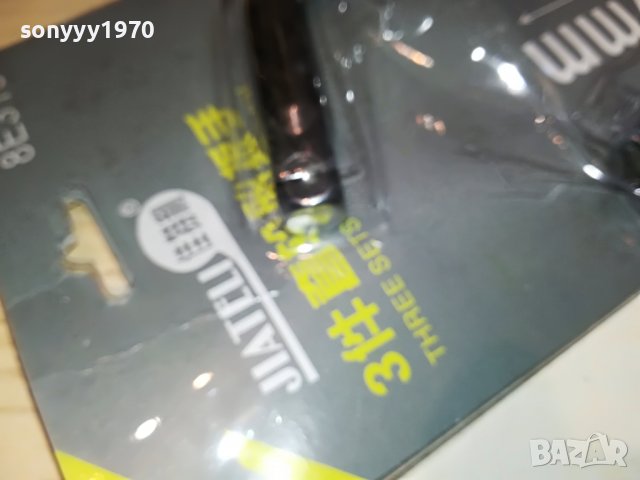 КЛЮЧ ЗА ГУМИ С ТЕЛЕСКОПИЧНА ДРЪЖКА 0206221026, снимка 6 - Аксесоари и консумативи - 36955234