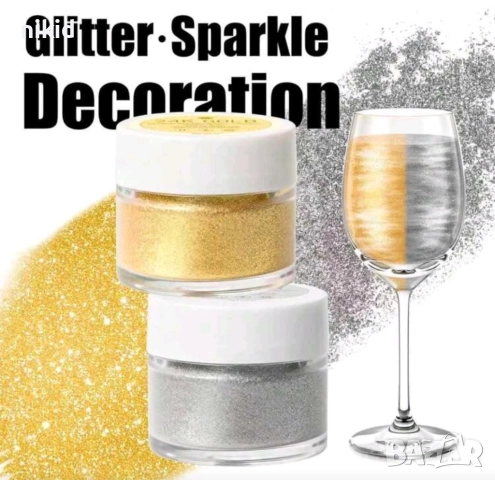 прахообразен прах за консумация блясък коктейли хранителен блясък блестящ глитер напитки дъст боя, снимка 9 - Други - 51078005
