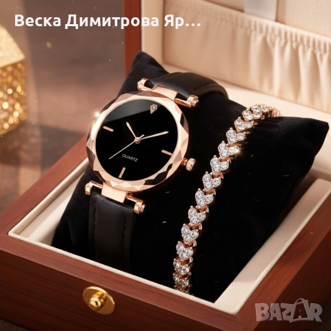 Елегантен дамски комплект часовник и гривна с розово злато