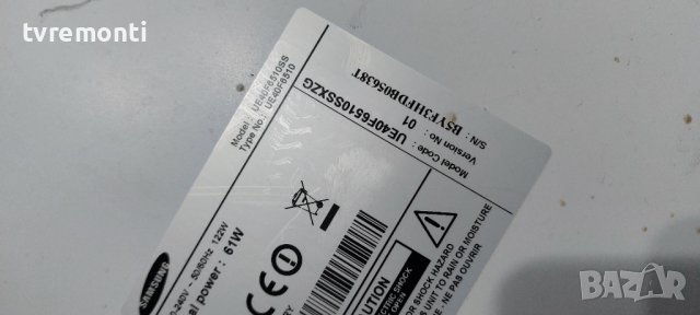 MAIN BOARD ,BN94-06736B BN41-01958B for Samsung UE40F6510 , снимка 7 - Части и Платки - 37743660