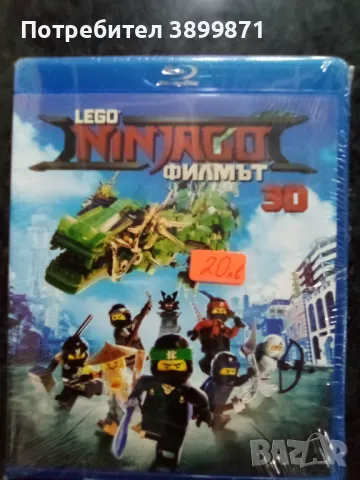 Продавам филми на 3D с български субтитри , снимка 18 - Blu-Ray филми - 50283365