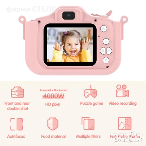 Дигитален детски фотоапарат STELS Q20s, Дигитална камера, снимка 17 - Други - 44043682