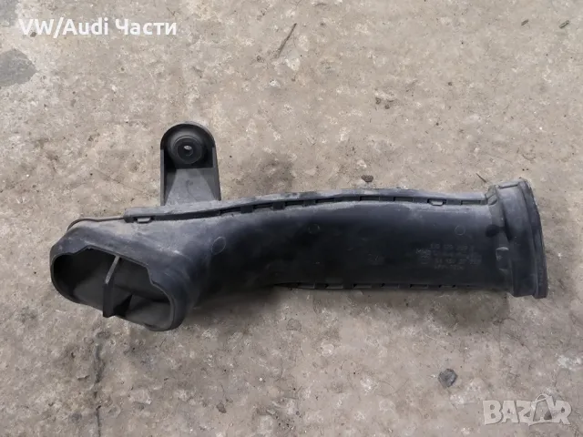 Въздуховод тръба въздушен филтър за Голф 4 Сеат Леон Толедо Шкода Пасат 1J0129609C