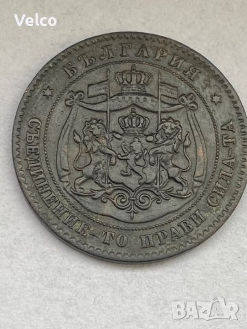 българска монета от 1881 г , снимка 3 - Нумизматика и бонистика - 43511796