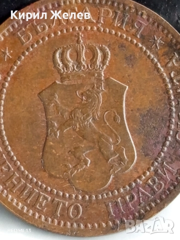 Стара монета 2 стотинки 1912г. Царство България уникат за КОЛЕКЦИОНЕРИ 26165, снимка 9 - Нумизматика и бонистика - 51483133