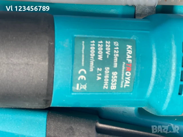 3в1 Перфоратор, Ъглошлайф 125мм и Бормашина 1400W, снимка 6 - Други инструменти - 50886336