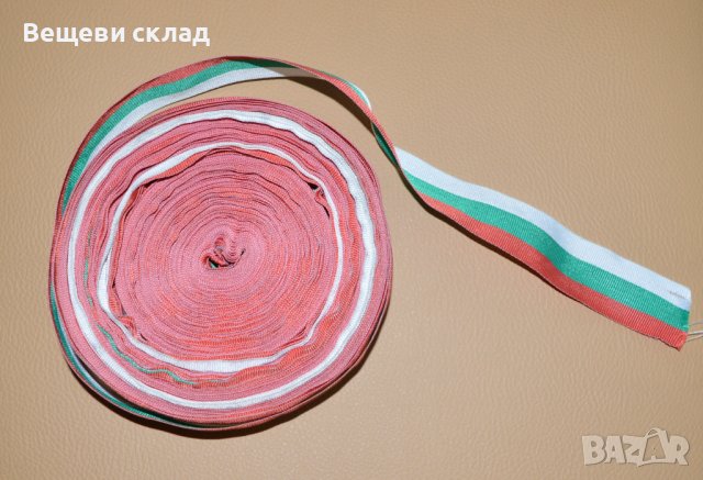 Трикольорна текстилна лента 3 см. 