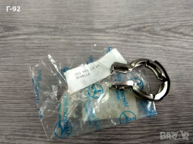 A6039951265**NEU**MERCEDES-BENZ**СКОБА**