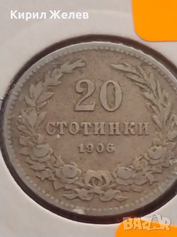 Монета 20 стотинки 1906г. Княжество България за КОЛЕКЦИОНЕРИ 17737, снимка 2 - Нумизматика и бонистика - 43044239