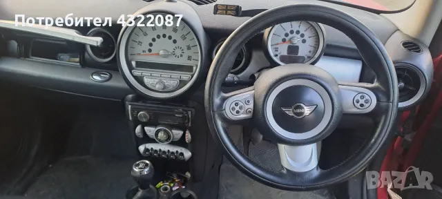 Волан Mini Cooper (Мулти волан), снимка 2 - Части - 49776522
