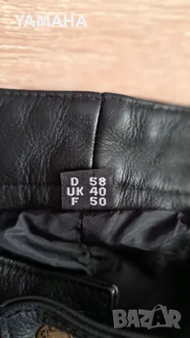 Held  Мъжки  Кожен  Панталон 58, снимка 7 - Панталони - 48555886