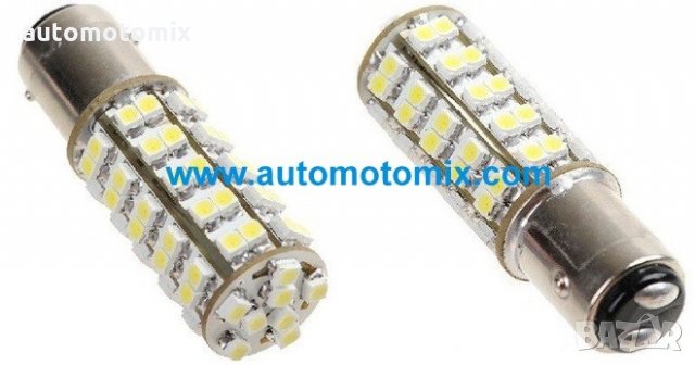 ДИОДНИ КРУШКИ 68LED - С ЦОКЪЛ