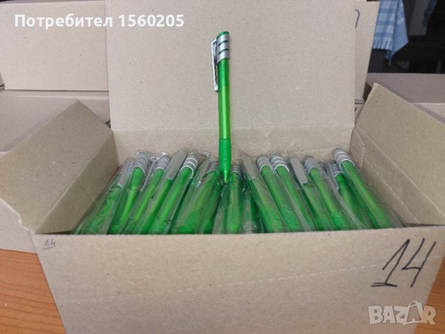  Химикали-химикалки, снимка 14 - Ученически пособия, канцеларски материали - 42955409