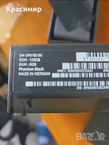 Samsung Galaxy S22 5G 128GB 8GB RAM Dual-SIM, снимка 13 - Samsung - 50250074