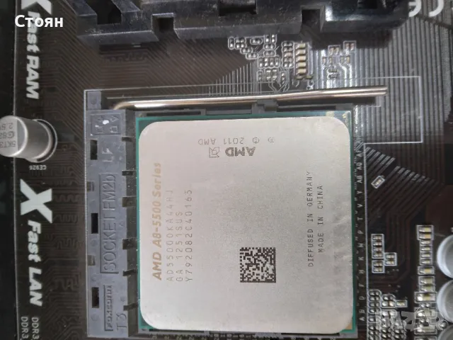 Дънна платка с процесор и памет 4GB , снимка 5 - Дънни платки - 49125729