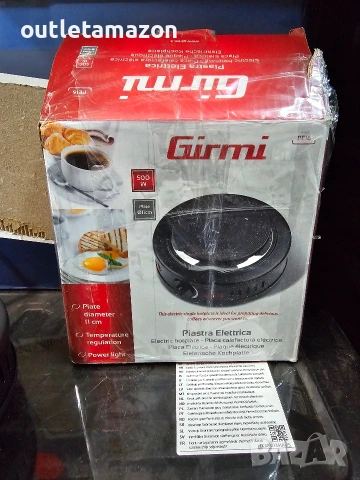 Електрически котлон Girmi, 500w, 11см, снимка 4 - Котлони - 53248146