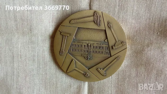 Рядък плакет Португалия Vila da Beira, снимка 3 - Антикварни и старинни предмети - 49491211