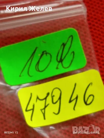 Стар механичен часовник дамски от соца за части ремонт КОЛЕКЦИЯ 47946, снимка 10 - Антикварни и старинни предмети - 50148878