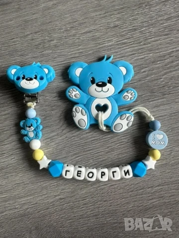 персонализиран клипс с гризалка и име надпис по избор , снимка 8 - Прибори, съдове, шишета и биберони - 50979187