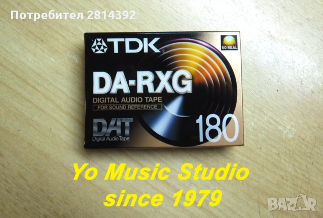 Нови празни и употребявани аудио и видео касети магнетофонни ролки микро касети Мини диск DAT и др., снимка 12 - Други - 30532347