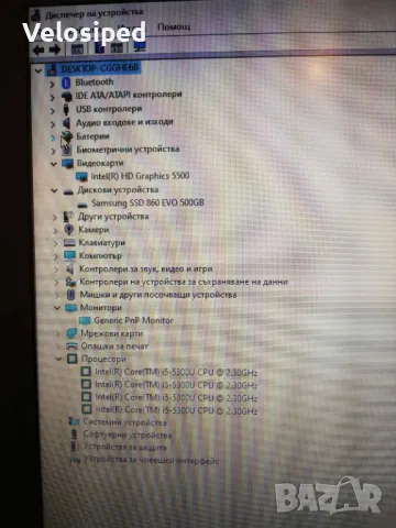 Лаптоп Lenovo ThinkPad t450 i5  500 GB  SSD, снимка 7 - Лаптопи за работа - 50149722