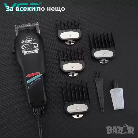 Електрическа професионална машинка за подстригване VGR V-129, снимка 2 - Други инструменти - 49248936