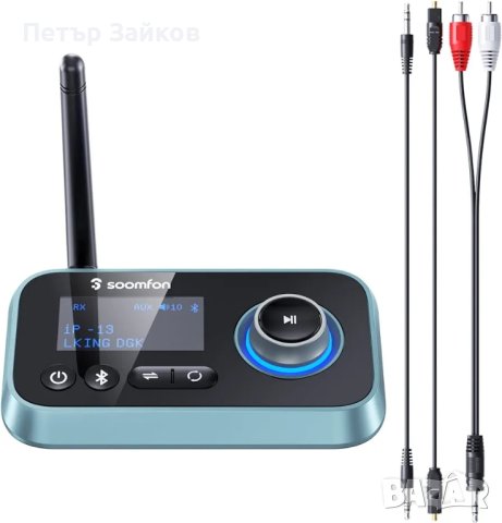 SOOMFON Bluetooth трансмитер приемник, 3 в 1 Bluetooth 5.0 аудио адаптер за 2 слушалки с LCD дисплей, снимка 1 - Друга електроника - 43279192
