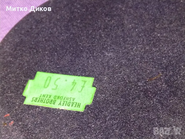 Ashford Kent Headley Brothers маркова кръгла  фигурка в стъкло фи 12см, снимка 5 - Декорация за дома - 47867378