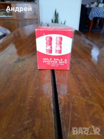 Стара солница,солници #14