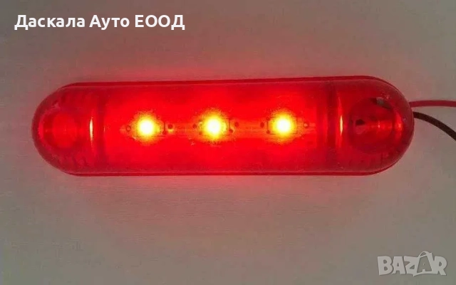 1бр. диодни ЛЕД LED габарити светлини с 3 SMD диода 12-24V , 6 цвята, снимка 8 - Аксесоари и консумативи - 51744005