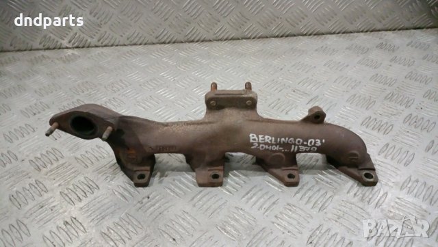 Изпускателни колектори Citroen Berlingo 2.0HDI 2003г.	