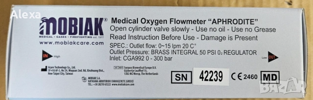 Преносима медицинска професионална кислородна бутилка система, снимка 4 - Медицинска апаратура - 53480108