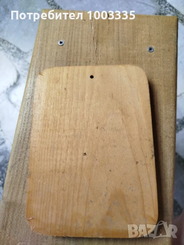 Медно пано 1300 г. България, авиокомпания Балкан , снимка 2 - Антикварни и старинни предмети - 51178707