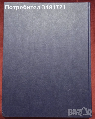 Christie's World Encyclopedia of Champagne and Sparkling Wine, снимка 13 - Енциклопедии, справочници - 53251695