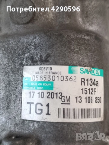 Компресор климатик 13106850 / TG1 Opel Suzuki , снимка 2 - Части - 50712039
