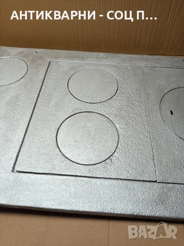 Соц Стара Голяма Чугунена Плоча За Стара Печка Барбекю Барбекюта Огнища Общо Тегло 17кг. НОМЕР 645., снимка 3 - Антикварни и старинни предмети - 53298095