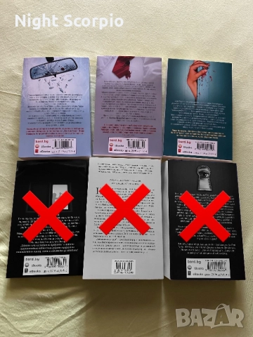 Чисто нови книги, снимка 4 - Художествена литература - 51637473