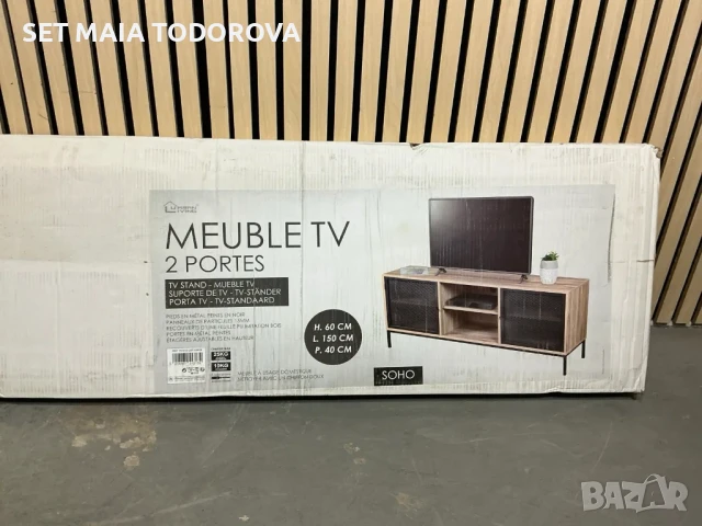 шкаф за телевизор, снимка 2 - Шкафове - 51272592