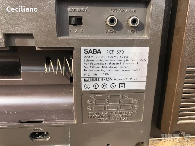 Радиокасетофон SABA RCP 570, снимка 12 - Радиокасетофони, транзистори - 53422200