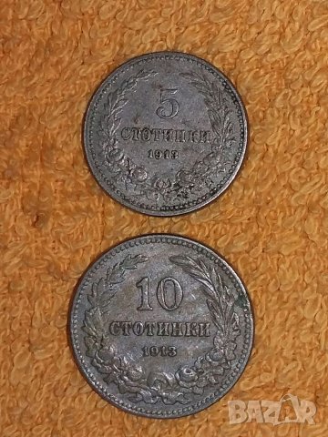 Монети България от 1881г. до 1943г., снимка 8 - Нумизматика и бонистика - 28523620