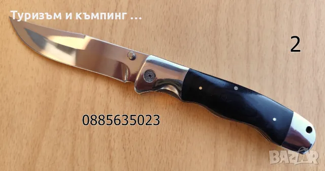 Сгъваеми ножове - 3 модела, снимка 4 - Ножове - 49262226