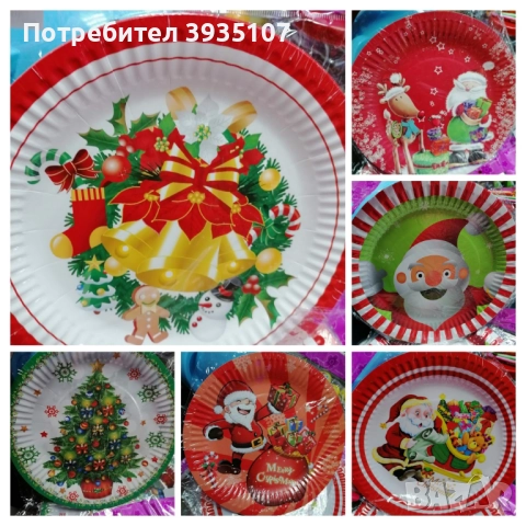 Коледни картонени чашки, чинийки,салфетки,торбички,писмо,кутийки,плик за пари, снимка 7 - Други - 52222607