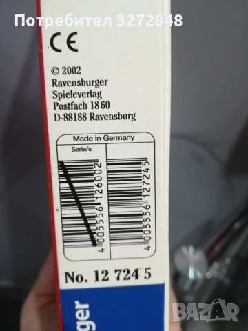 Пъзел Ravensburger Quality 8+ FORMULA 1 - 200части, снимка 4 - Пъзели - 40056318