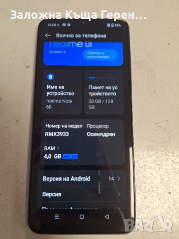 Realme note 60, снимка 3 - Xiaomi - 53160934