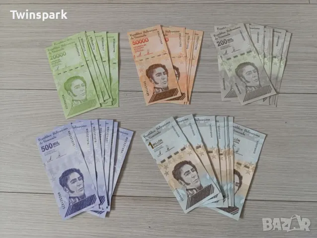 Банкноти , снимка 5 - Нумизматика и бонистика - 49508058