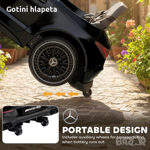 Акумулаторна КОЛА GLE63 4X4 12V,MP3 плейър, снимка 8 - Детски велосипеди, триколки и коли - 53248310