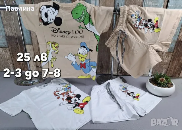 Комплекти за момченца с къс ръкав, снимка 7 - Детски комплекти - 49467893